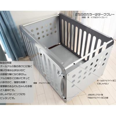 ふるさと納税 国立市 アルミ製犬用ケージ 高級ペットサークル「i100」天版キャスター付き【ホワイト×ライトグレー】 |  | 03