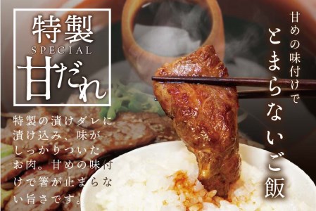 【2024年4月発送分】焼肉！【黒毛和牛】別海和牛 焼肉用 タレ漬け 味付焼肉 800g(400g×2P) 特製 焼肉用つけだれつき【北海道 別海町産】FF0000012_004（ 焼肉  焼肉セット