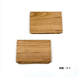 ガラスのような木のお皿 一人膳八寸 Sサイズ 2枚 〈丹波市〉 木製食器 お皿