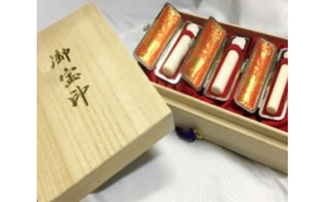 
象牙印鑑三本セット [№5530-0141]
