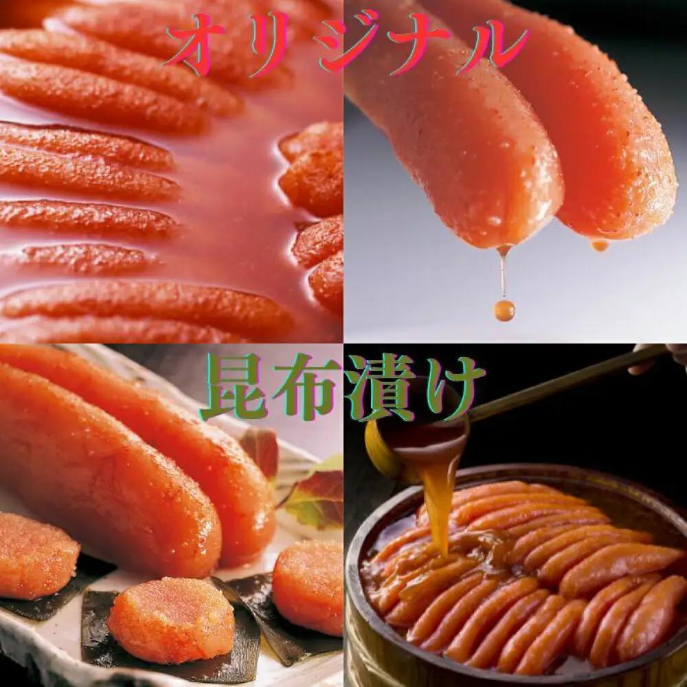 明太子 希少国産卵・無着色辛子明太子一本物120ｇ×2種 明太子 [ABCR015]