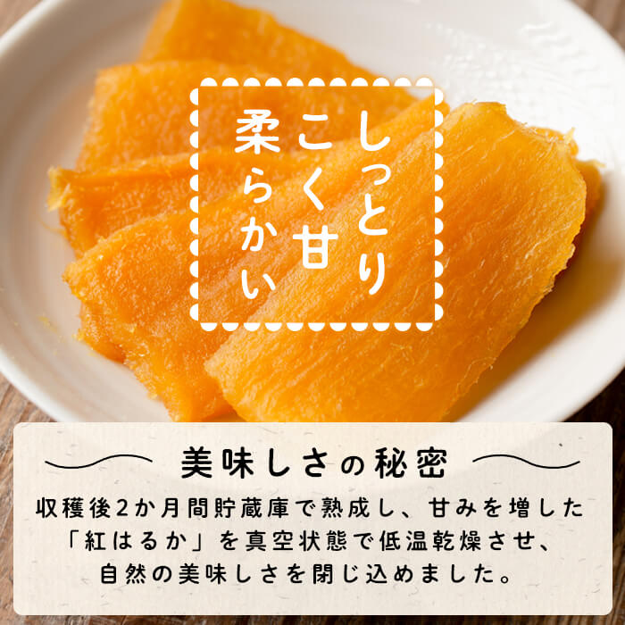 【定期便・全3回】大地の黄金干し芋 計2.7kg(100g×9袋×3回)さつまいも さつま芋 ほしいも 干しいも 紅はるか 国産 九州産 鹿児島県産 小分け スイーツ 干し芋 人気 常温 常温保存 定