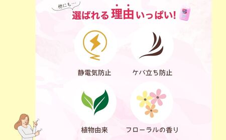 柔軟剤 ピンクソフナー(5L)[柔軟剤]×3個 | 柔軟剤 柔軟剤 柔軟剤 柔軟剤 洗濯 洗濯