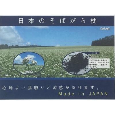 ふるさと納税 泉大津市 伝統を感じる　そばがら　まくら　【坊主枕 　民芸】　約17×36cm　GY |  | 02
