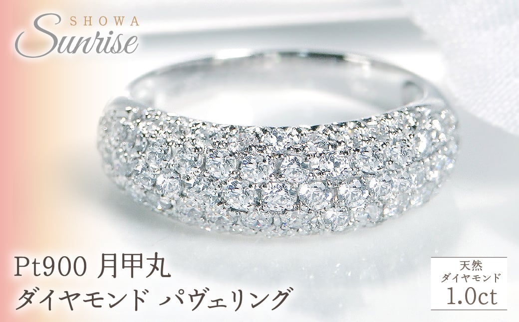 
            pt900月甲丸 ダイヤモンド パヴェリング【1.0ct】 CSR0212-pt SWAV052｜山梨県 昭和町 ジュエリー アクセサリー ギフト プレゼント 贈り物 記念日 誕生日 カジュアル フォーマル オケージョン
          