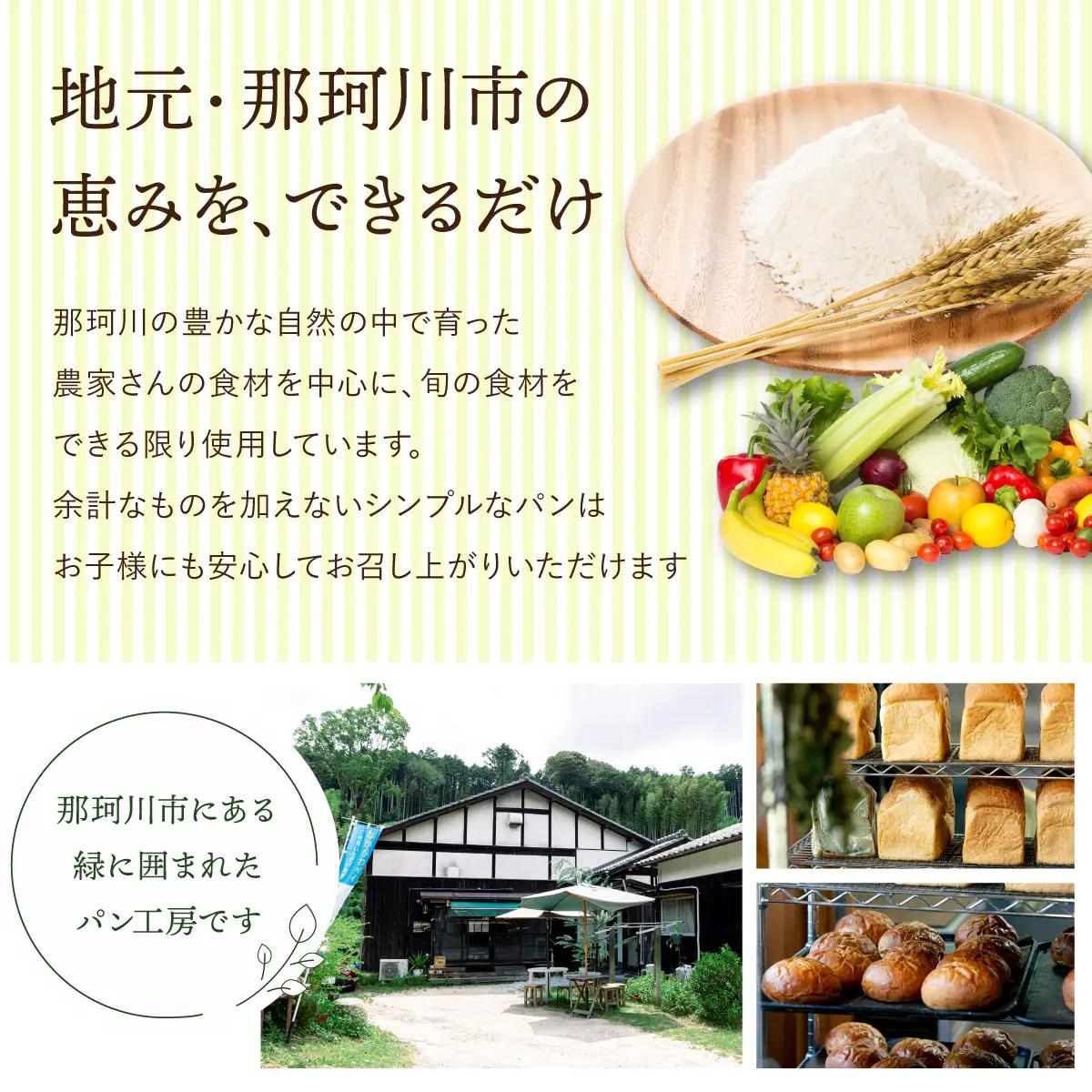  ミナパンセット パン 詰め合わせ 7種×2個 計14個【minapann】