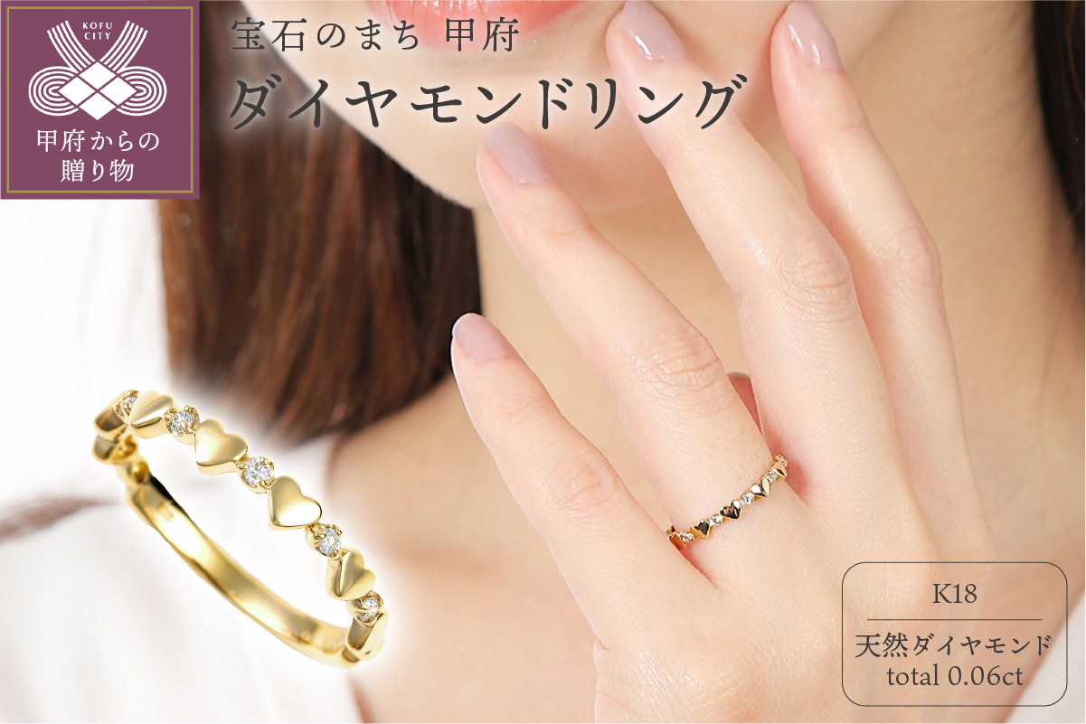 
K18 ハートモチーフ ダイヤ リング R3779DI-Y【サイズ：6号～18号※0.5号刻み】
