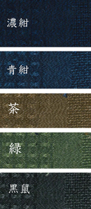 061-7　染め・織り・縫製　すべて地元遠州製　三子杢撚紋織作務衣