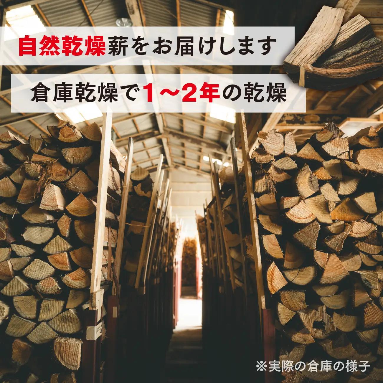 広葉樹薪【ナラ・クヌギ・カシ】コロコロ薪 11～13kg（1箱） ｜ 定期便 薪 広葉樹 燻製 チップ スモーキー 香り 自然乾燥 薪ストーブ アウトドア キャンプ 料理 ピザ窯 燃料 燃焼 ※離島へ