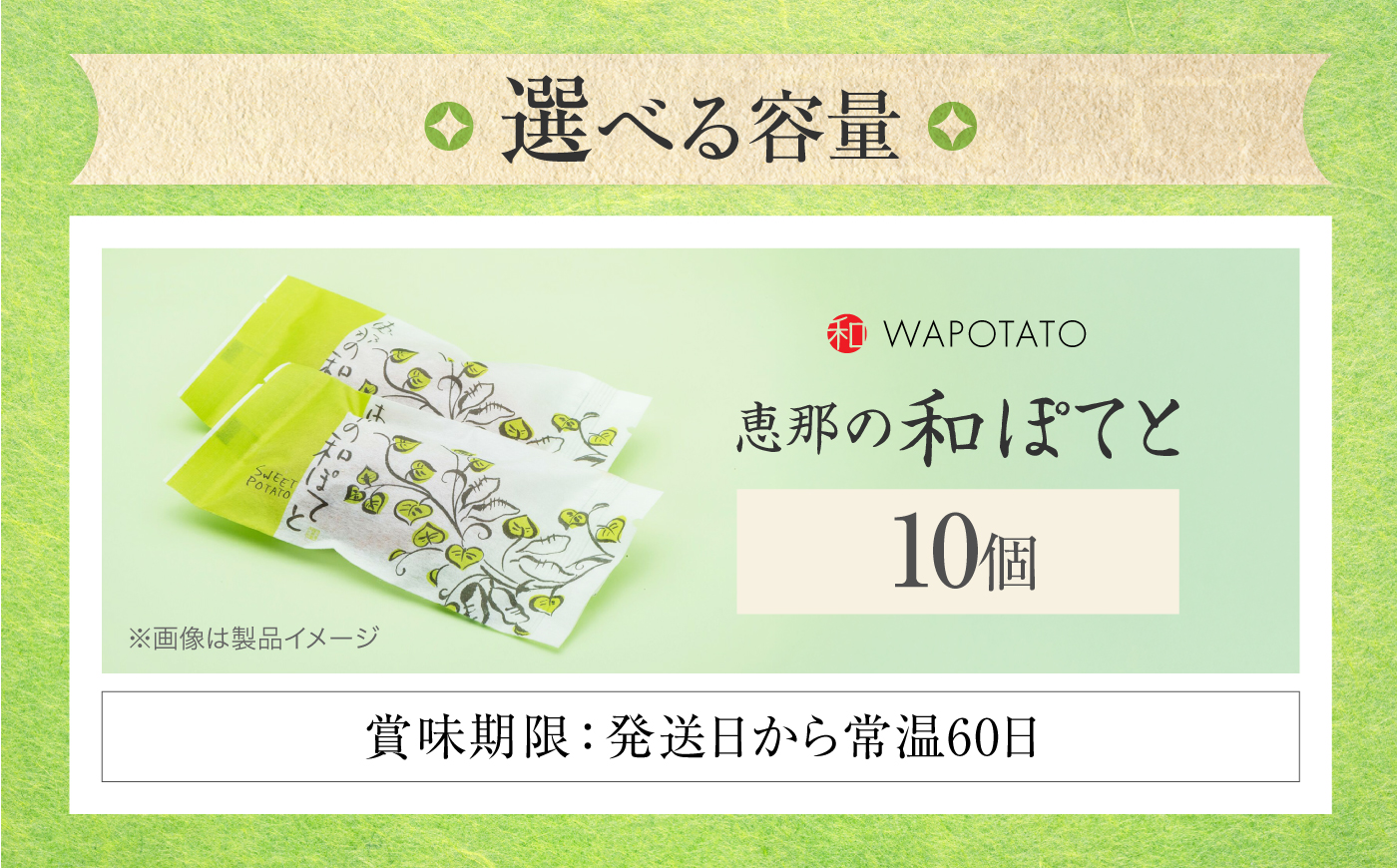 【スピード配送】恵那の和ぽてと10個 / スイートポテト いも さつまいも サツマイモ シナモン 焼菓子 和菓子 / 恵那市 / 良平堂 [AUDB027]