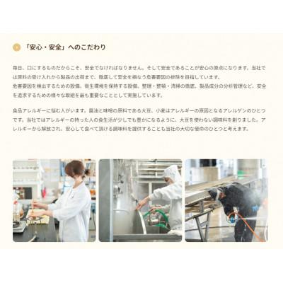 ふるさと納税 小千谷市 山崎醸造 熟成塩こうじ 200g×10個 新潟県 小千谷市 |  | 03