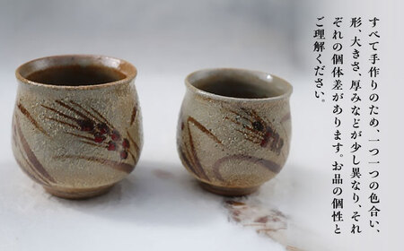 丸田宣政窯 麦絵湯呑み 2個組 [UBJ008] 湯呑み