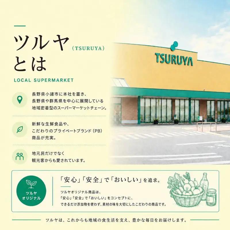 丸山珈琲 コーヒー 信州まつもとブレンド10袋 ツルヤ
