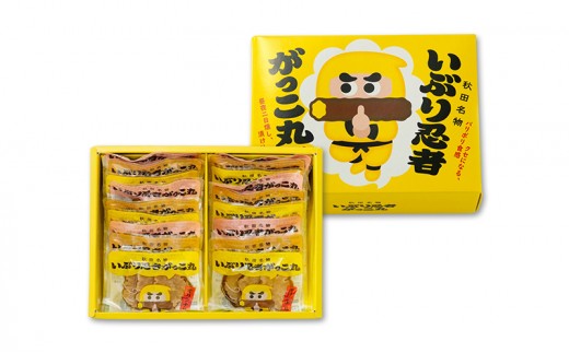 いぶり忍者がっこ丸 30個入［ゆめ企画須藤健太郎商店］【漬物 漬け物 いぶりがっこ 燻製 大根 だいこん スモークチーズ ご飯のお供 おつまみ 家飲み 秋田 羽後】