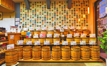 エメラルドマウンテン 600g(200g×3袋) COFFEE ROAST 3710みなと 珈琲焙煎所 コーヒー豆 ブレンド コーヒー 珈琲 飲み物 飲料 ブレンドコーヒー 粉