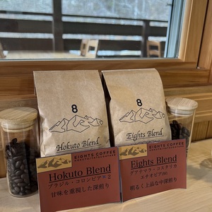北杜市（八ヶ岳の麓）で焙煎したコーヒー豆のセット（粉）袋 [h276]