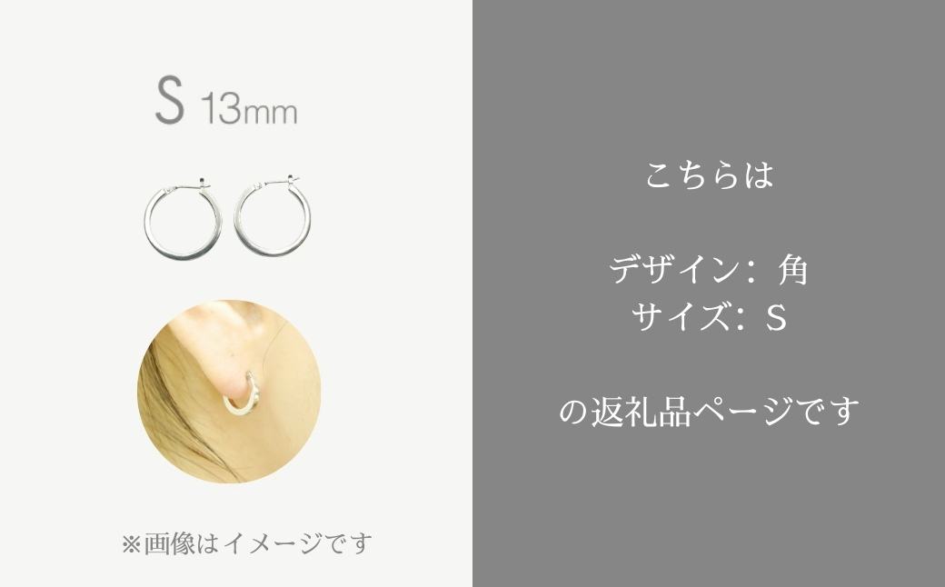 シルバーピアス 【サイズ：小 / デザイン：角】 silver950 SV950 シルバー950 ピアス 男女兼用 ユニセックス レディース メンズ ジュエリー アクセサリー ギフト プレゼント 愛知