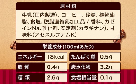 【定期便：全2回】ジョージア 深煎りプレッソ 微糖 500mlPET×24本