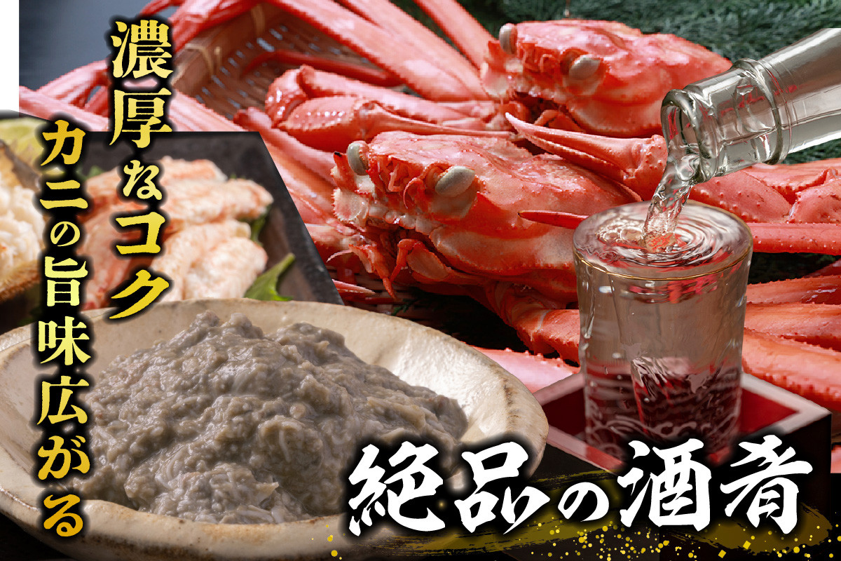当社独自の製法、調味により、食べやすくマイルドな味わいとなっています。
