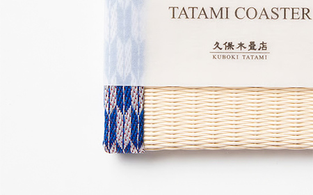 畳コースター 1枚 Sサイズ 矢羽根 久保木畳店 TATAMIVILLAGE 須賀川市 福島 F7X-0536