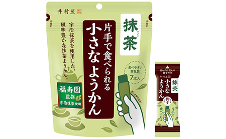 羊羹 抹茶 宇治 7本 16P ようかん 羊羹