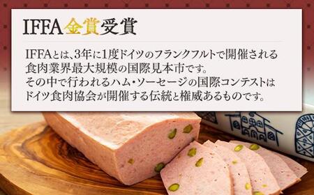 長崎ケーゼ（ミートローフ）350g＜明治屋商店＞