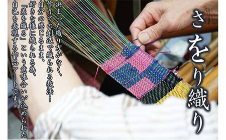 阿部さんが作るグリーティングカード6枚セット 【アンループ】 三陸山田 山田町 山田湾 手作り ハンドメイド 工芸品 はた織り さをり織り コースター 一筆箋 ポストカード YD-926