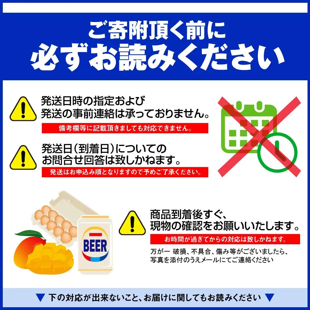 「ウルトラセブン花織」帯（九寸）受注生産