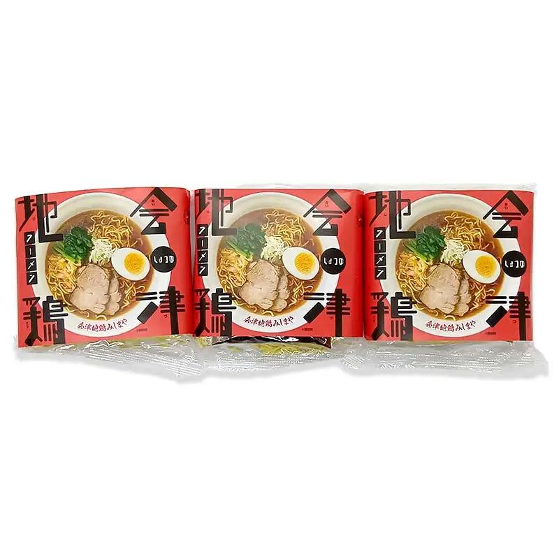 会津地鶏ラーメンしょうゆ3個セット  FAG-0016