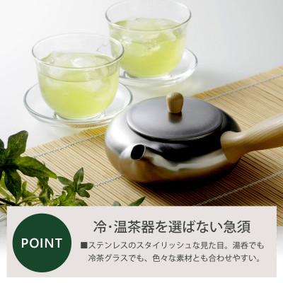 ふるさと納税 燕市 茶考具　平型急須　横手 |  | 03