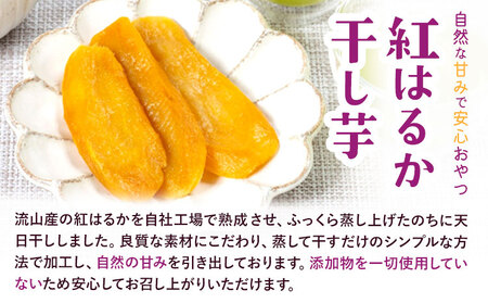 訳あり 干し芋 2kg | 干し芋