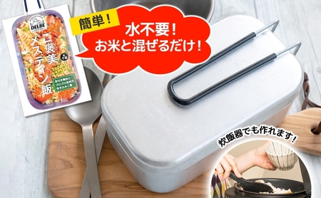 ご褒美メスティン飯 2種 計4個 骨付き鶏肉とゴロゴロ具材の炊き込みご飯 牛肉とコーンのスパイシーなペッパーライス メスティン 炊き込みごはんの素 キャンプ 鶏肉 牛肉 簡単 送料無料 北海道 札幌市