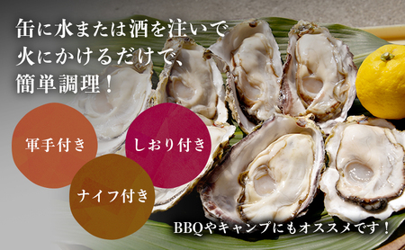 牡蠣 2026年 先行予約 殻付き牡蠣  一斗缶 （ 大つぶ 約70個～80個）  山銀商店 瀬戸内海虫明湾産 生牡蠣 かき 魚介類 カキ 軍手 ナイフ付き 加熱調理用 