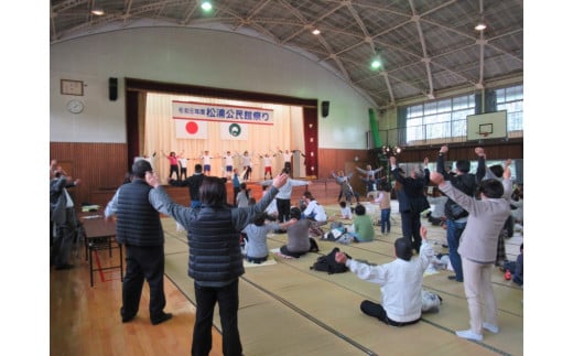 松浦町まちづくり運営協議会の活動を応援！【思いやり型返礼品（協賛型）】 O019