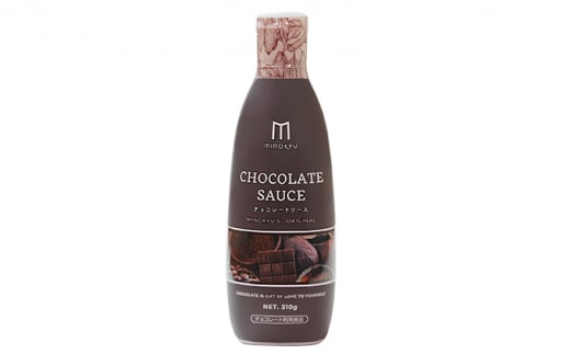 
[№5331-0136]チョコレートソース　310g
