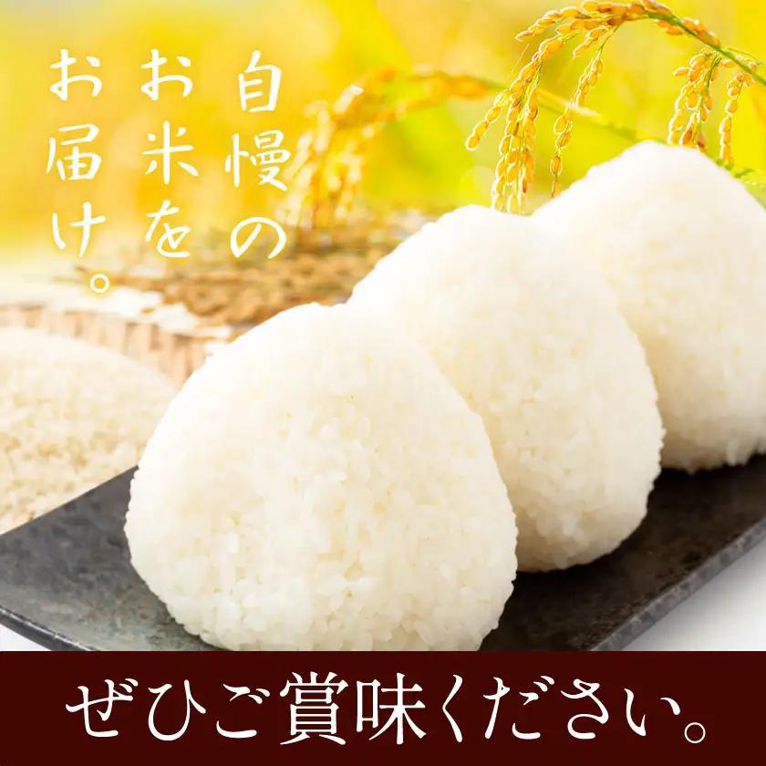 あきの舞 米 2kg《30日以内に出荷予定(土日祝除く)》