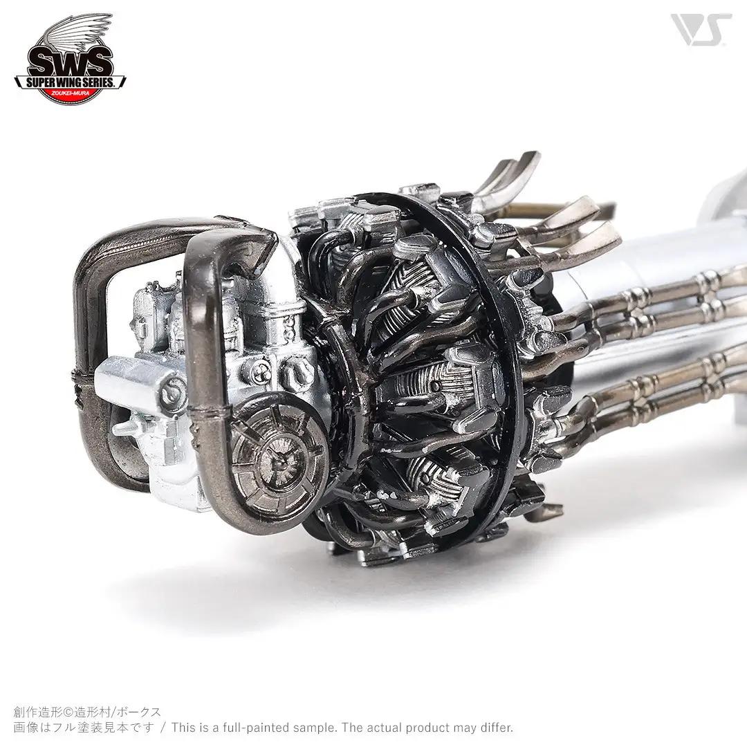 プラモデル SWS 1/48 J7W1 帝国海軍局地戦闘機 震電 プラモデル 造形村 ボークス