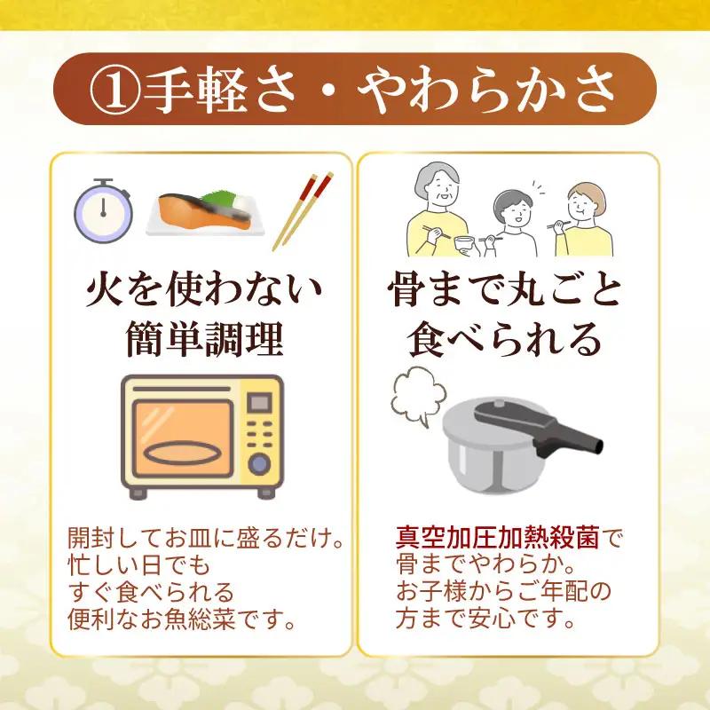 味噌漬けセット 鮭 銀鱈 鯖 レトルト レトルト レトルト レトルト レトルト レトルト sasaki001_02