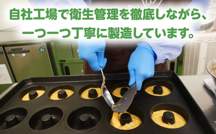 美味しいドーナツを味わうだけでなく、社会貢献にも繋がる消費を体験してみませんか？