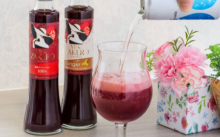 Mrs.ZAKURO 2本セット(プレーン・ジンジャータイプ各200ml)《豊前市》【karada kaigi株式会社】 ザクロ ザクロジュース[VED001]