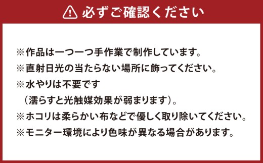 母の日に贈る カーネーションのガラスアレンジ （ 水替え不要 ・ 光触媒 ） ピンク インテリア リビング 玄関 寝室 お花 花 ハンドメイド ギフト 記念日 プレゼント 贈り物 癒し 綺麗 花瓶 ガラスアレンジ ガラス花瓶 カーネーション