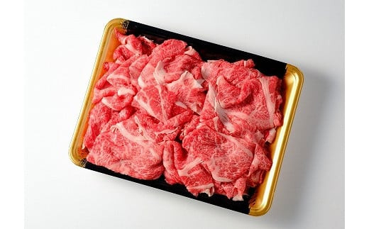 
５２６．鳥取和牛のこま切れ | 牛肉 国産 900g 小分け 冷凍
※着日指定不可
