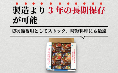 鯖のオイル漬け 8缶  缶詰 缶詰 缶詰 缶詰 缶詰 缶詰