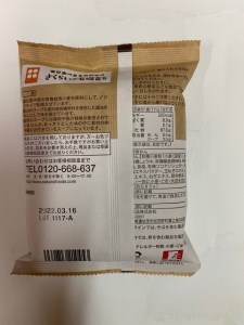 有機 らーめん ＆ べジ ラーメン 20食 セット  | わらべ村 M19S28