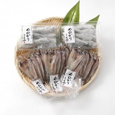 ふるさと納税 ひたちなか市 【常磐もの】深海の小さな高級魚!メヒカリ開きと唐揚げセット