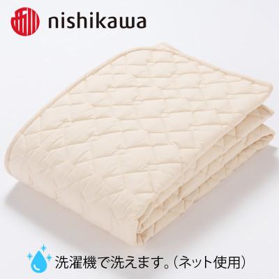 ふるさと納税 岸和田市 nishikawa(西川)のベッドパッド　AM03550090(シングル100×200cm) |  | 01