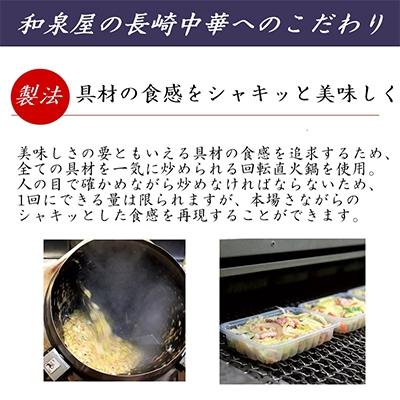 ふるさと納税 佐世保市 海鮮具入りちゃんぽん(5セット) |  | 02
