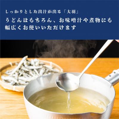 ふるさと納税 観音寺市 煮干 伊吹いりこ 大羽 1kg×2袋 |  | 01