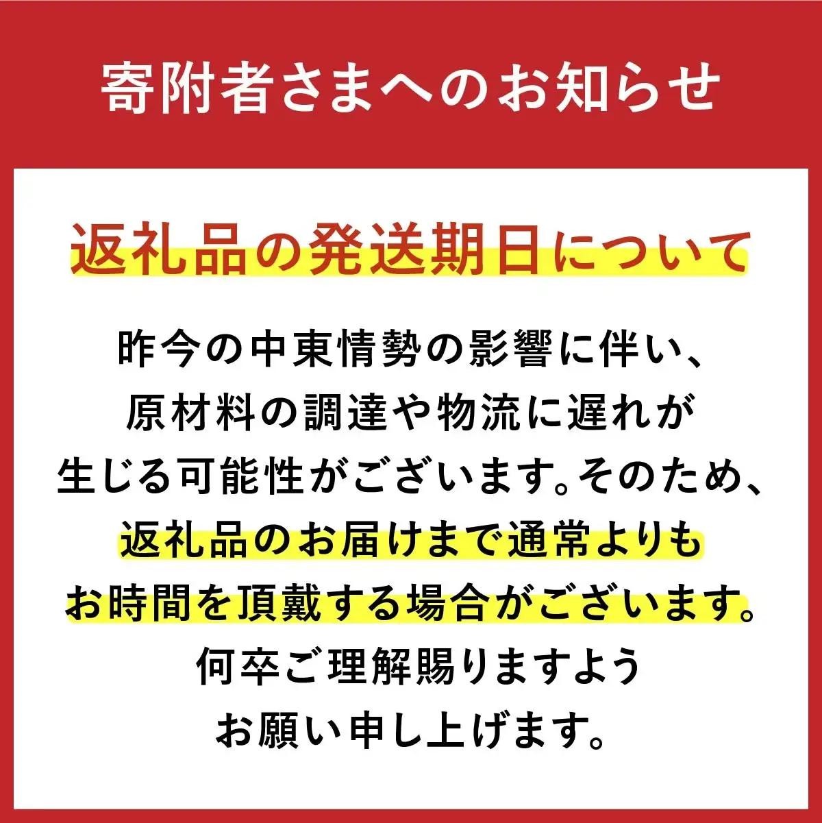 トイレットペーパー ティッシュペーパー 日用品セット 草加市