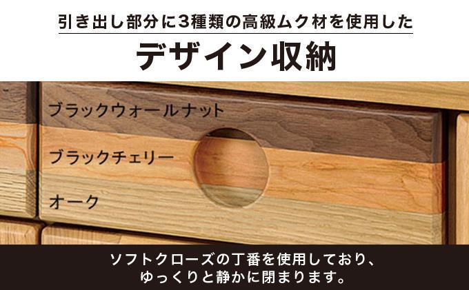 Paste（パステル）幅87L シューズボックス ナチュラル【北海道・東北・沖縄・離島不可】CN045-NA